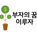 5구역공인중개사사무소 이미지