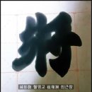 장수장 이미지