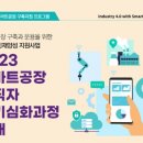 한국경영인증원
