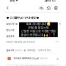 이지플랜 이미지