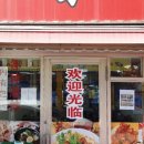 부국흑염소 이미지