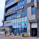 대성수족관 | 영종도 구읍뱃터 맛집 충분했던 대성수산