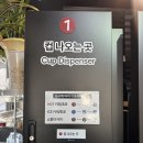 데이롱커피