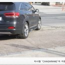 차사랑오토 이미지