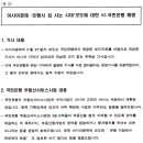 은행부동산중개 이미지