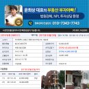 문화서로 77번길 이미지