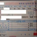 애니카오디오 | 마티즈 중고차 구입 후기