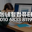 엠티브이2로 | 안산 문화예술의전당 인근 디자인 스튜디오, 일러스트 최적화 원격 설치로 작업 효율 극대화한 비결