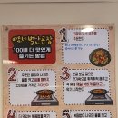 [신월동] 돼지곱창맛집 이모네별난곱창 방문 후기!