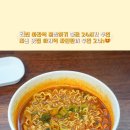 라면한끼