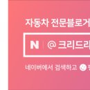 크리드모터스 이미지