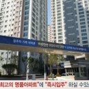 한양아파트 내 이미지