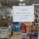 나리약국 이미지