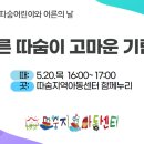 이은주한의원 이미지