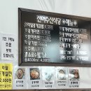 신아수산 이미지