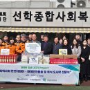 선학종합사회복지관 이미지