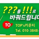 경보 코아 이미지