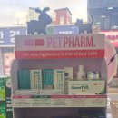 동산온누리약국 이미지