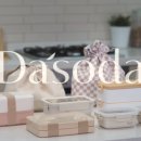 다소다(DASODA) 이미지