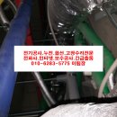 대동전기조명 - 연수구 용담로149번길 41 | 대동전기조명