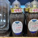 전곡농협하나로마트 이미지