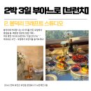 이레올래 이미지