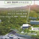 남산 곤돌라 설치공사 이미지