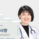 큰사랑의원 이미지