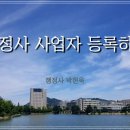 대흥행정사 네이버블로그
