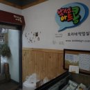 토리네 이미지