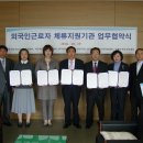 한국산업인력공단 전남지사 이미지