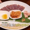 기와집식당 이미지