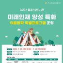 울주천상도서관 이미지