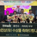 춘천강동농업협동조합 강원도민일보