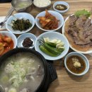 형제소머리국밥 이미지