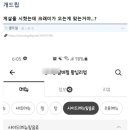 7000원 게살 주먹밥 주문했는데 크래미가 왔는데 이게 맞나?? 이미지