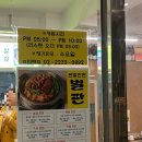 청구역 2번 출구, 흥인초등학교 | 고기집 벌판 🐷 신당역 맛집 삼겹살 다 구워주는 고기맛집 껍데기 한판메뉴 추천