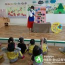 와치어린이집 이미지