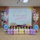 흥덕초등학교(병설) 이미지