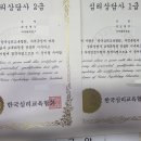 [1급과정] 가족심리상담사 1급 이미지