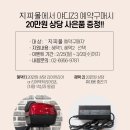 지피e바이크 이미지