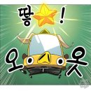 네이버 웹툰 추천 우리는 요정 이혼가정