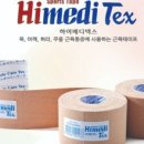 하이메디 이미지