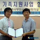 한국철도공사수도권서부지사 이미지