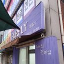 이호초등학교 정문 맞은편 이미지