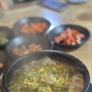 으랏차차장어촌 이미지