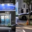 전의파출소 이미지
