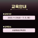 2022 기술입은 문화예술교육 이미지