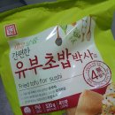 용산-이촌-223 네이버블로그