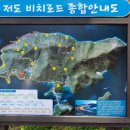 제256차 마산저도 비치로드 트레킹및 용두산(202.7m) 정기및 송년산행(12월16일) 이미지